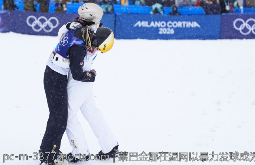 莱巴金娜在温网以暴力发球成为焦点赛事选手