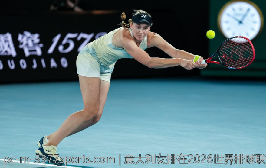 意大利女排在2026世界排球联赛中的精彩瞬间集锦