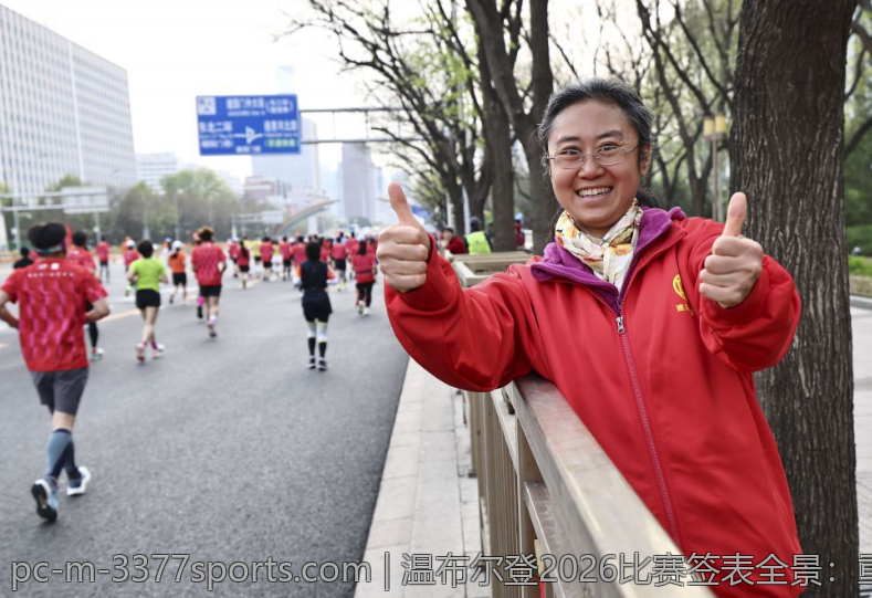 温布尔登2026比赛签表全景：重点赛事与看点分析