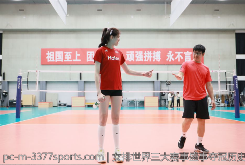 女排世界三大赛事盛事夺冠历史全记录